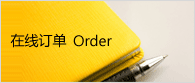 Order