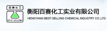 Hengyang Best-selling Chemical Industry Co.,Ltd.